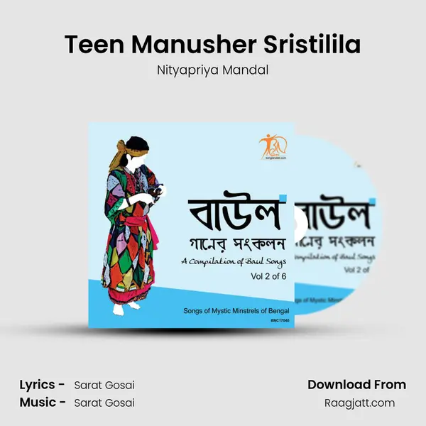 Teen Manusher Sristilila - Nityapriya Mandal album cover 