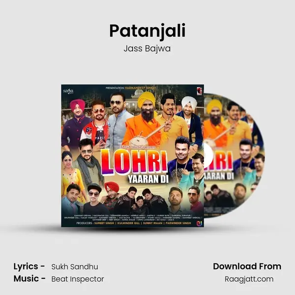 Patanjali mp3 song