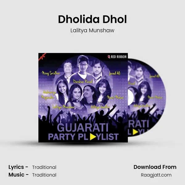 Dholida Dhol mp3 song