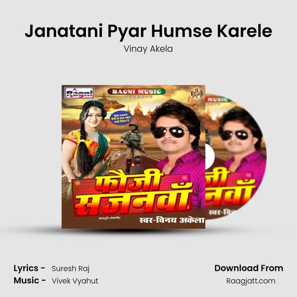 Janatani Pyar Humse Karele - Vinay Akela album cover 