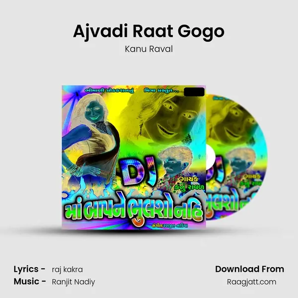 Ajvadi Raat Gogo - Kanu Raval album cover 