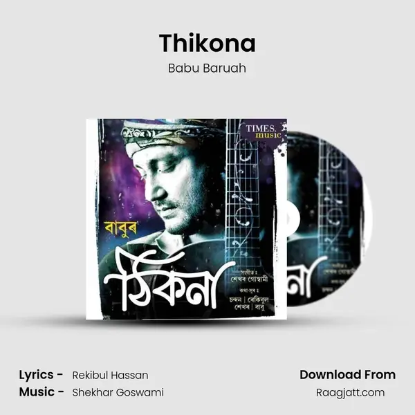 Thikona mp3 song