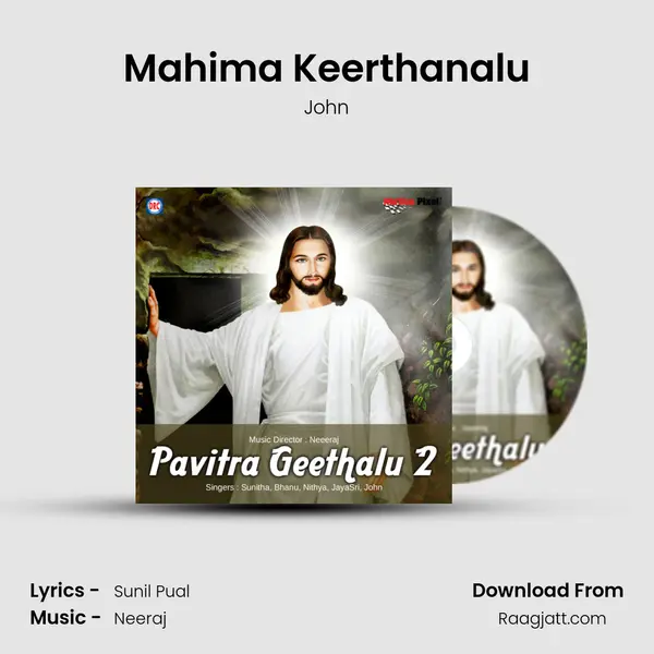 Mahima Keerthanalu mp3 song