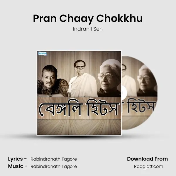 Pran Chaay Chokkhu - Indranil Sen album cover 