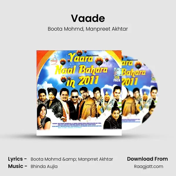 Vaade mp3 song