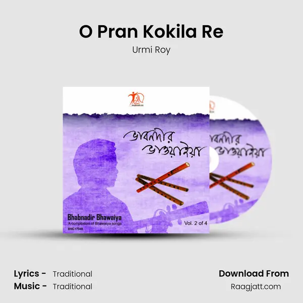 O Pran Kokila Re - Urmi Roy album cover 