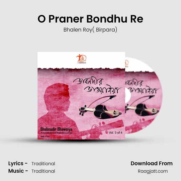 O Praner Bondhu Re - Bhalen Roy( Birpara) album cover 