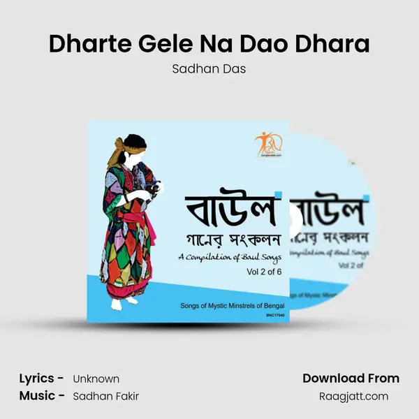 Dharte Gele Na Dao Dhara - Sadhan Das album cover 