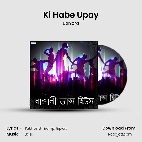 Ki Habe Upay mp3 song