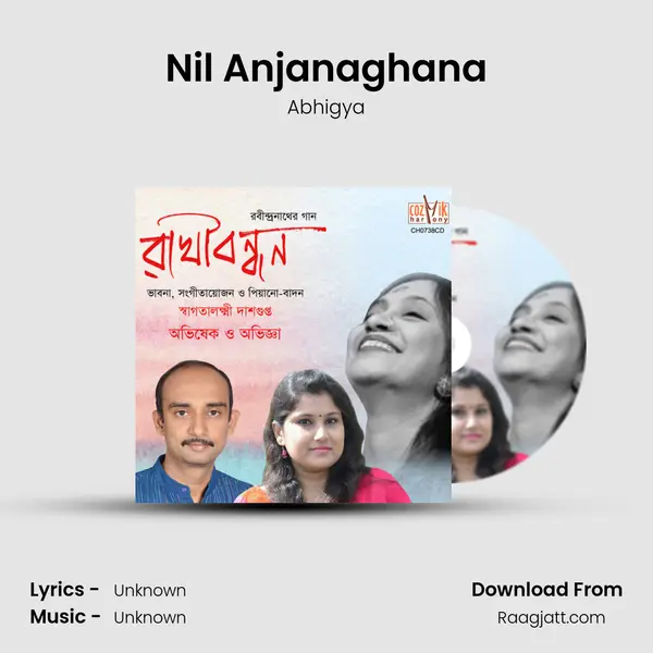 Nil Anjanaghana mp3 song