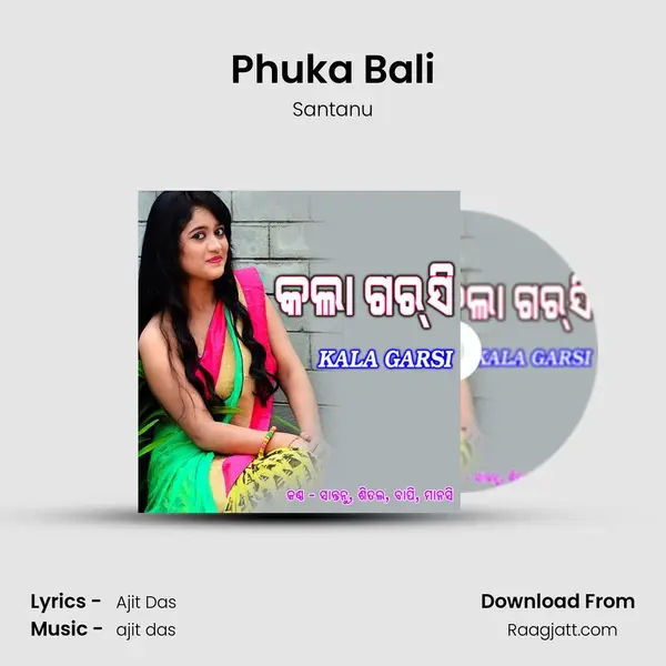 Phuka Bali - Santanu album cover 