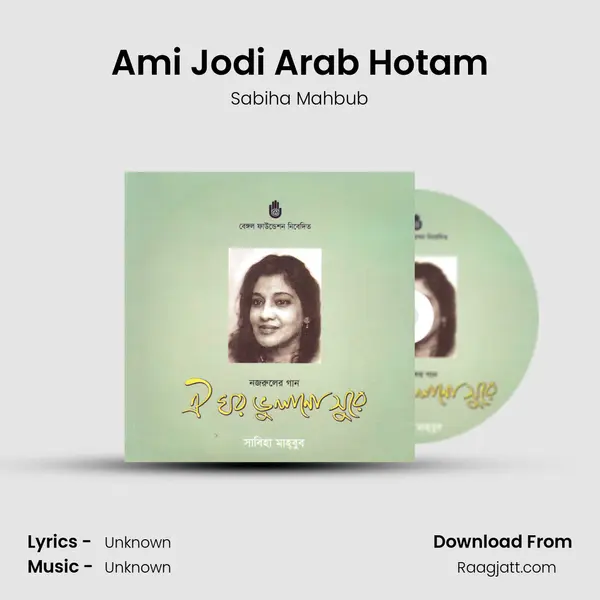 Ami Jodi Arab Hotam - Sabiha Mahbub album cover 