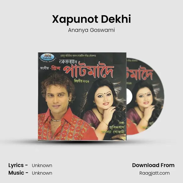 Xapunot Dekhi mp3 song