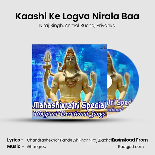 Kaashi Ke Logva Nirala Baa - Niraj Singh album cover 