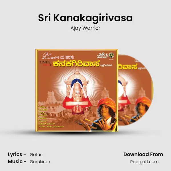 Sri Kanakagirivasa - Ajay Warrior album cover 