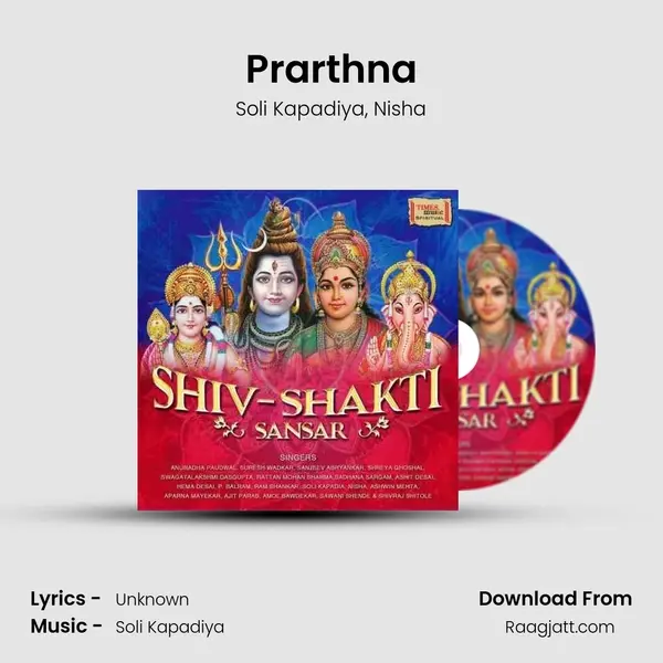 Prarthna - Soli Kapadiya album cover 