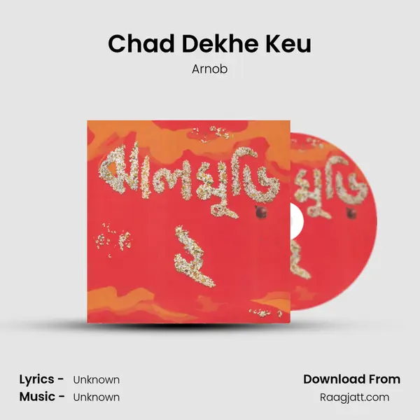 Chad Dekhe Keu mp3 song