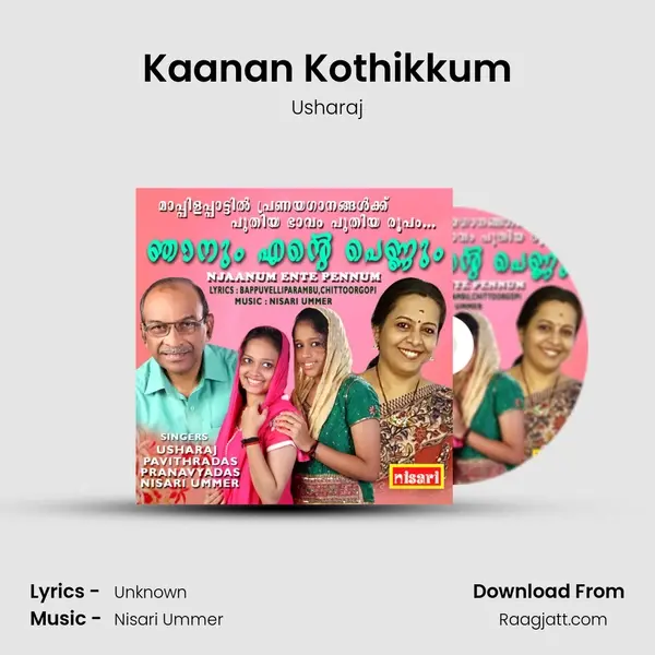 Kaanan Kothikkum - Usharaj album cover 