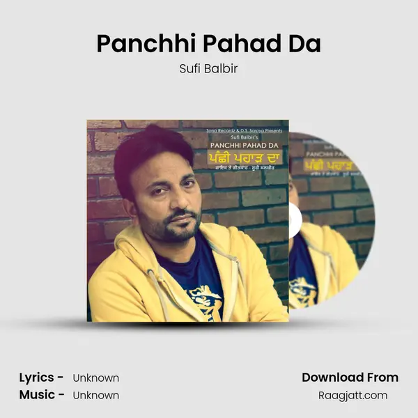 Panchhi Pahad Da mp3 song