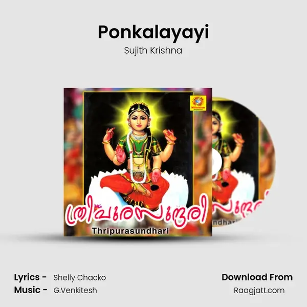 Ponkalayayi mp3 song