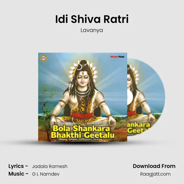 Idi Shiva Ratri mp3 song