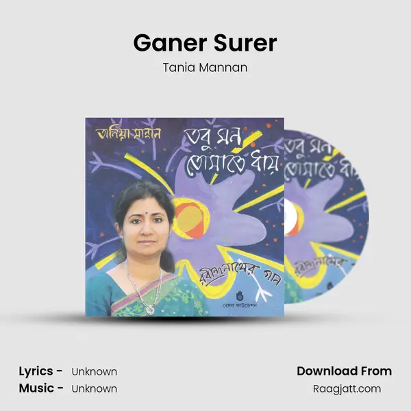 Ganer Surer - Tania Mannan album cover 