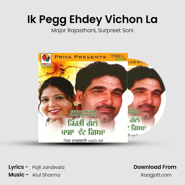 Ik Pegg Ehdey Vichon La - Major Rajasthani album cover 