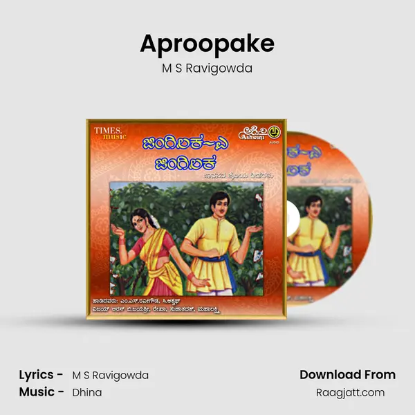 Aproopake - M S Ravigowda album cover 