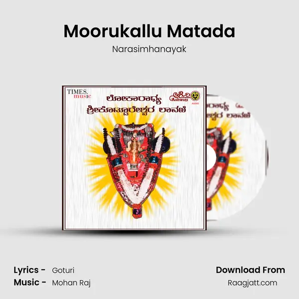 Moorukallu Matada mp3 song