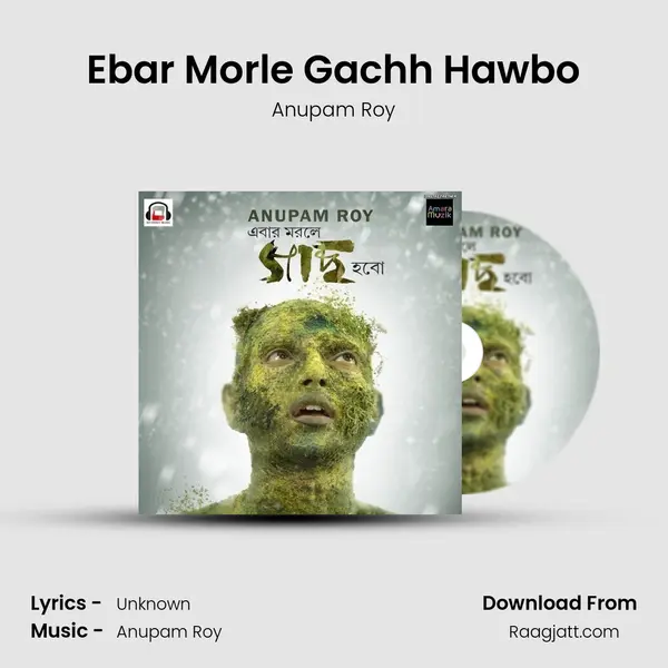 Ebar Morle Gachh Hawbo mp3 song