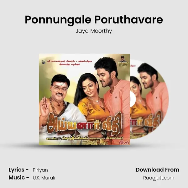 Ponnungale Poruthavare - Jaya Moorthy album cover 