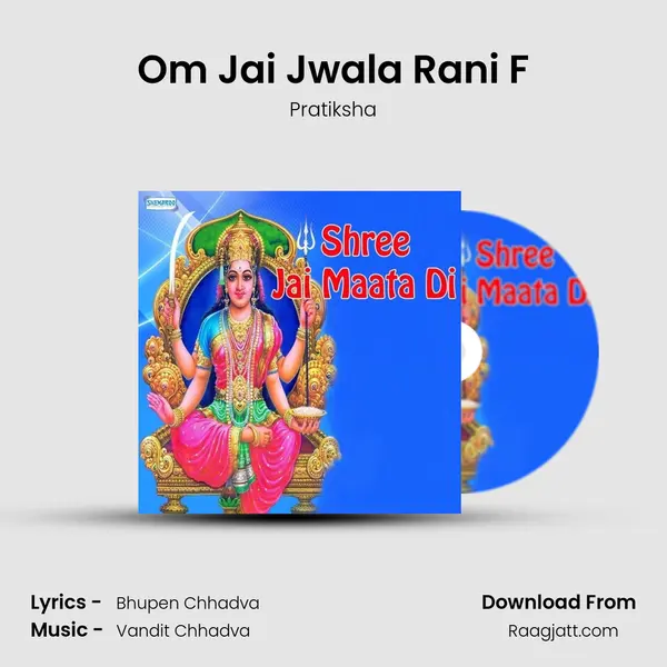 Om Jai Jwala Rani F - Pratiksha album cover 