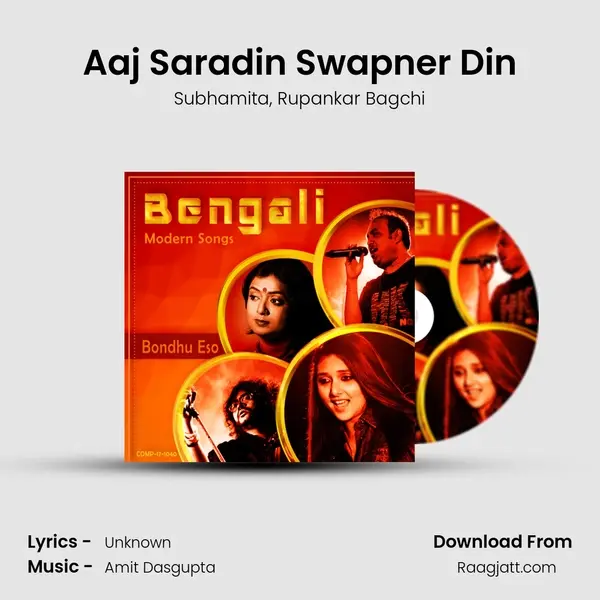 Aaj Saradin Swapner Din mp3 song