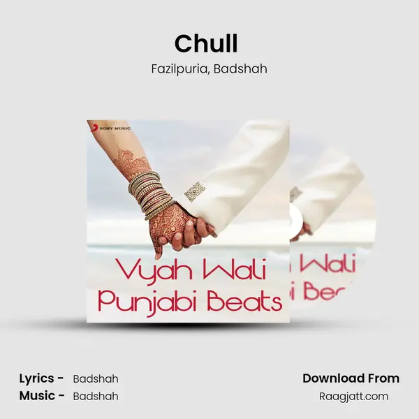 Chull (From Chull) mp3 song