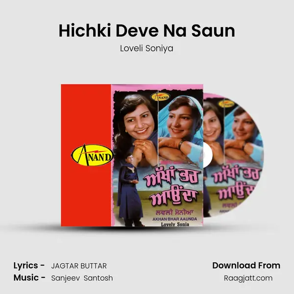 Hichki Deve Na Saun - Loveli Soniya album cover 