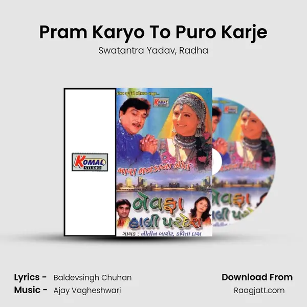 Pram Karyo To Puro Karje - Swatantra Yadav album cover 