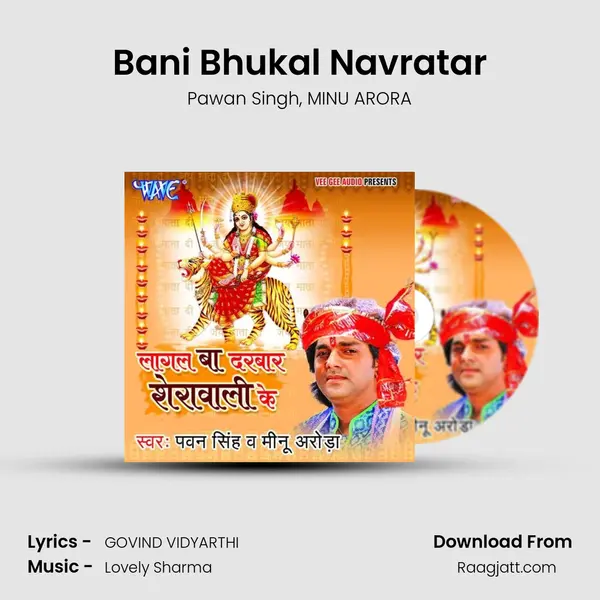 Bani Bhukal Navratar mp3 song