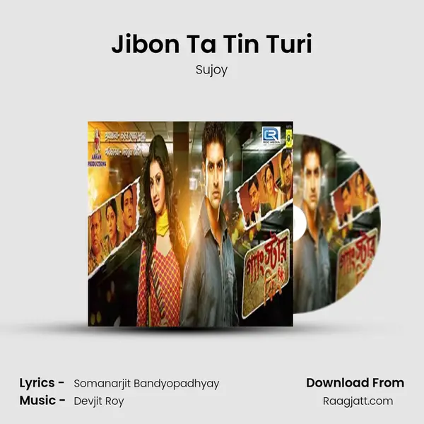 Jibon Ta Tin Turi mp3 song