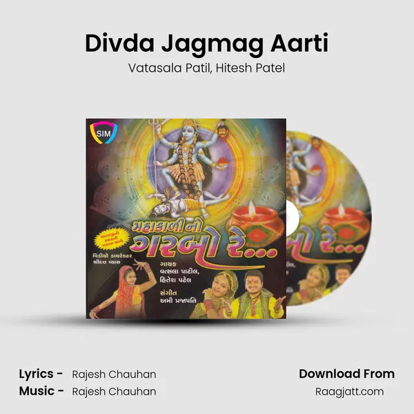 Divda Jagmag Aarti mp3 song