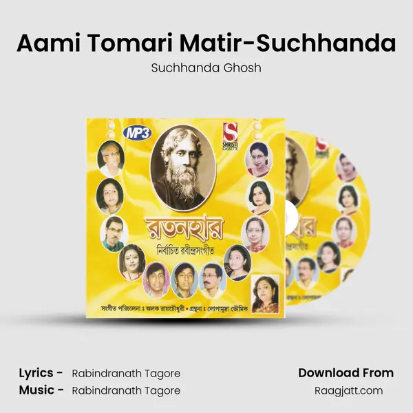 Aami Tomari Matir-Suchhanda mp3 song