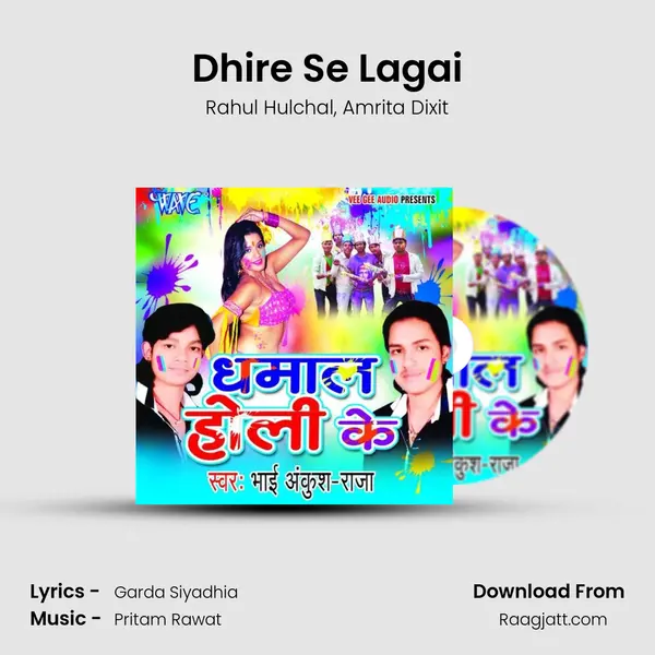 Dhire Se Lagai - Rahul Hulchal album cover 