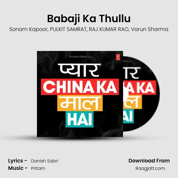 Babaji Ka Thullu mp3 song