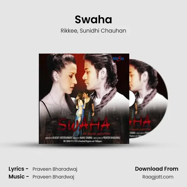 Swaha - Rikkee album cover 