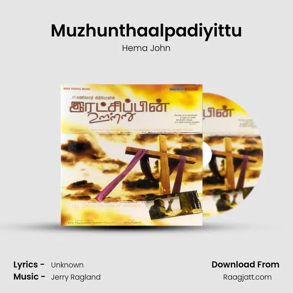 Muzhunthaalpadiyittu mp3 song