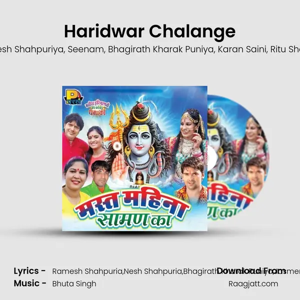 Haridwar Chalange mp3 song