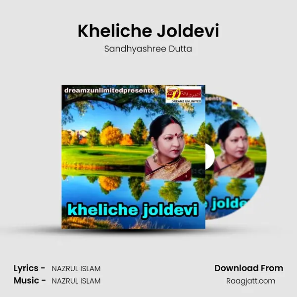 Kheliche Joldevi - Sandhyashree Dutta album cover 