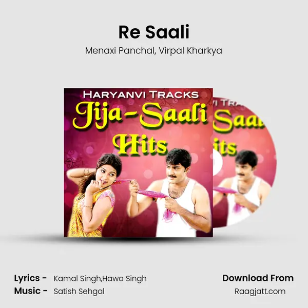 Re Saali - Menaxi Panchal mp3 song