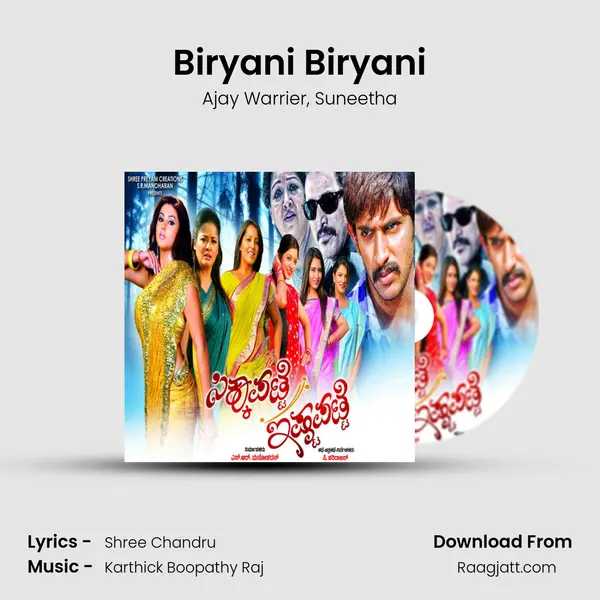 Biryani Biryani mp3 song