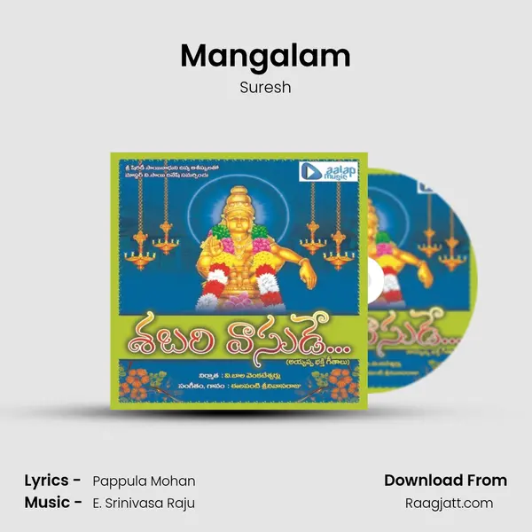 Mangalam mp3 song