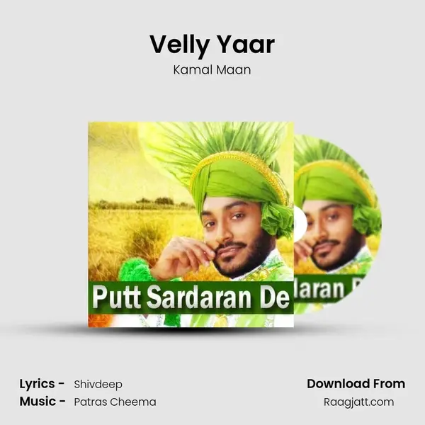 Velly Yaar mp3 song